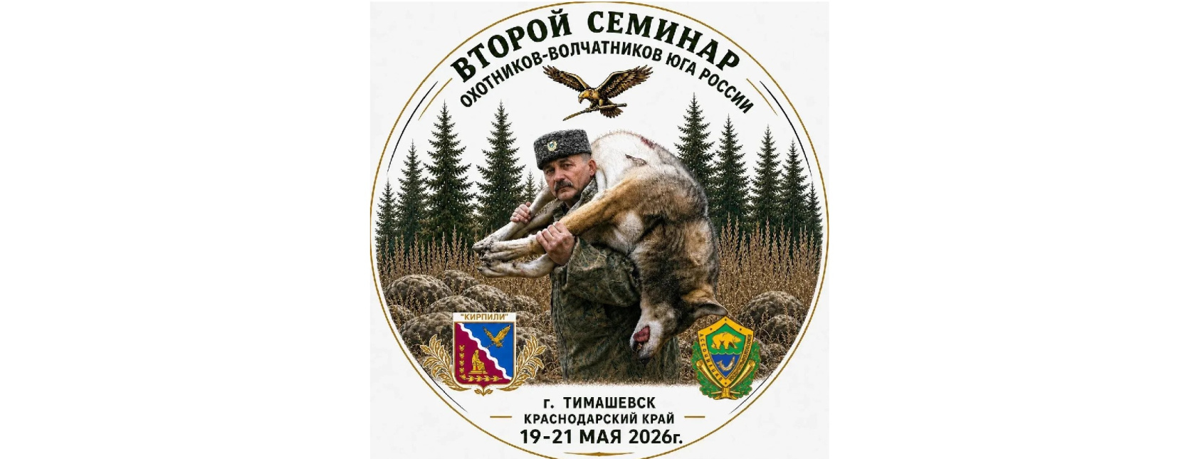 Клуб